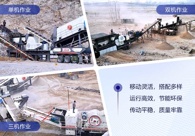 小型制沙機(jī)-移動式，現(xiàn)場視頻，型號及價格