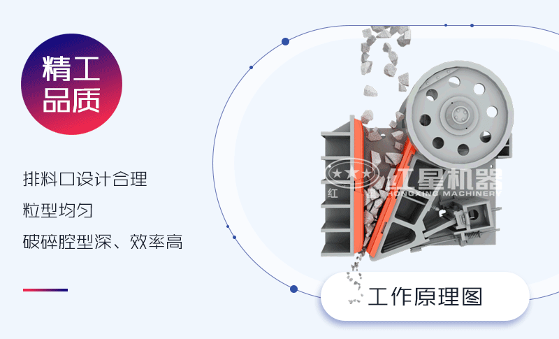 德版顎式破碎機
