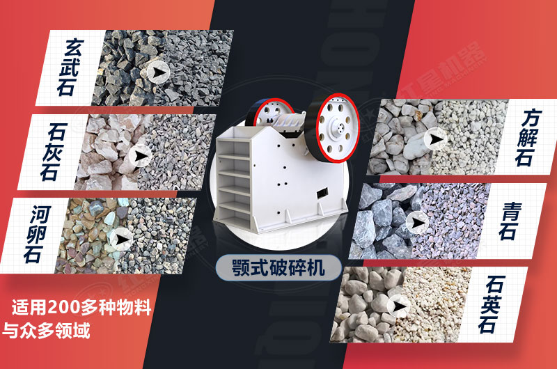30公分原料制石子，用多大型號的顎式破碎機